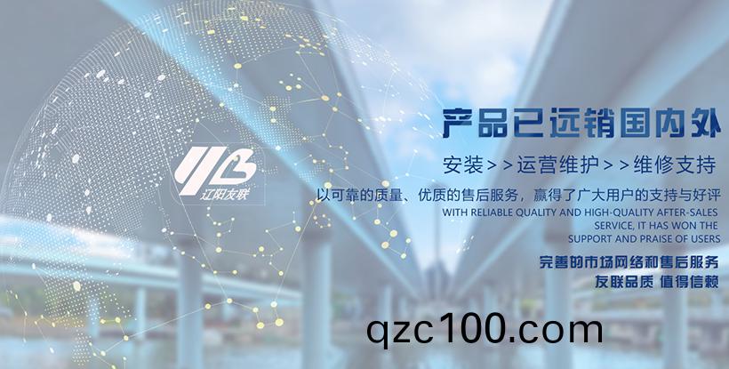 遼(liao)陽友(you)聯製藥機械有限公司